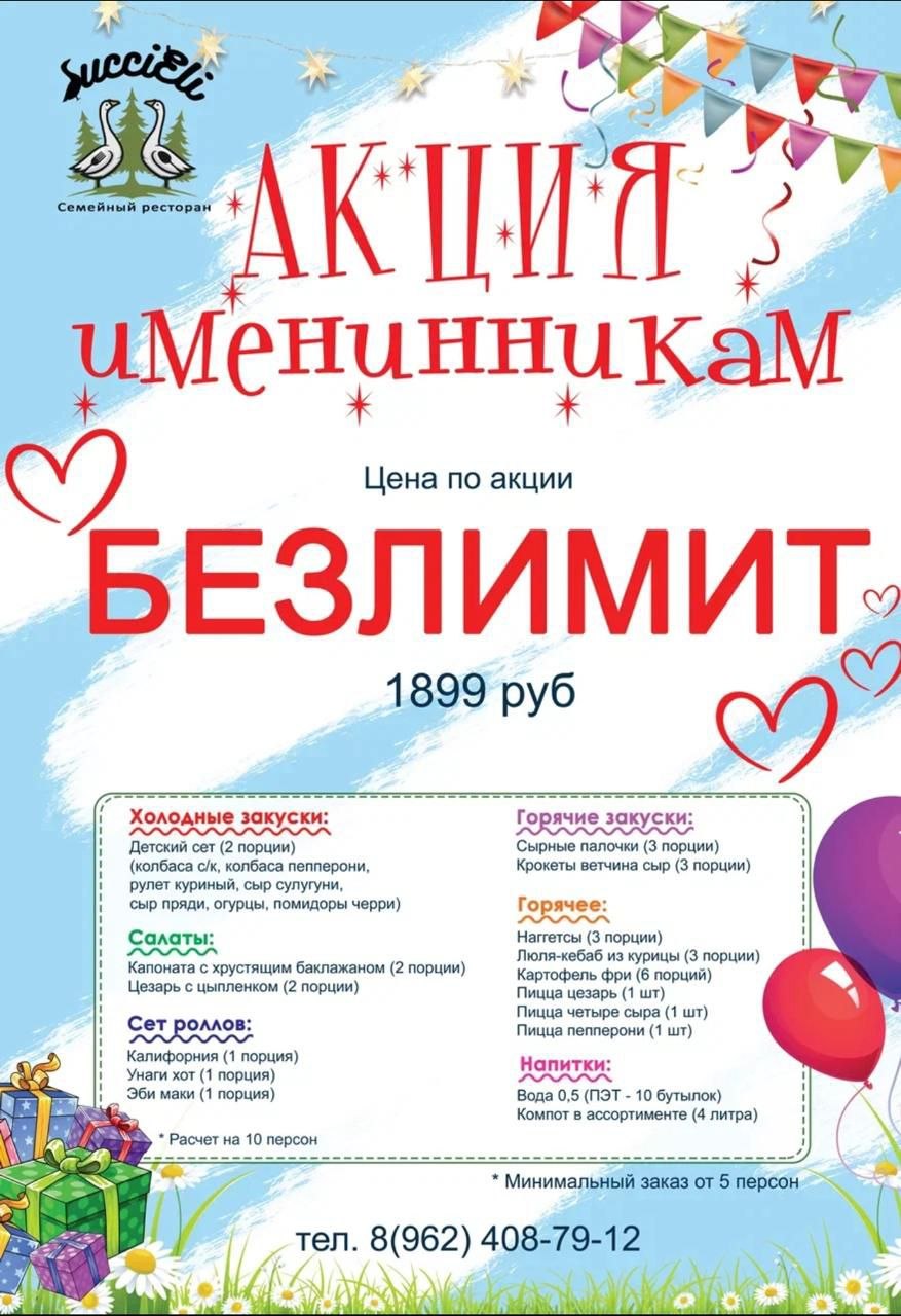 киликия центр