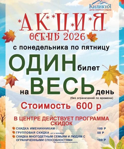 киликия пятигорск