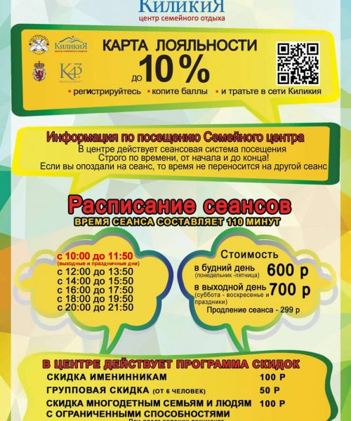 киликия пятигорск