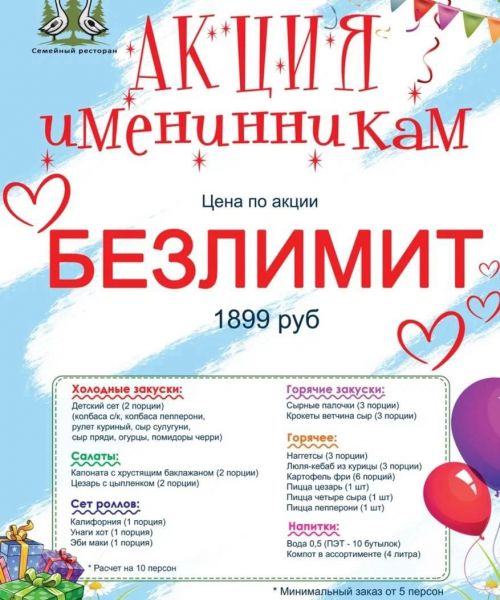 киликия пятигорск